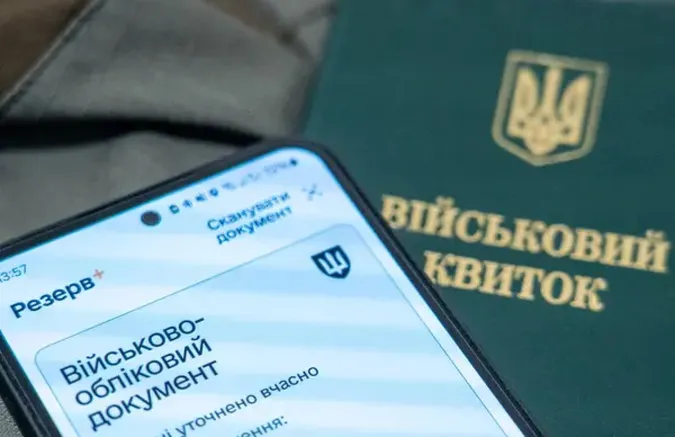 В Україні змінили правила бронювання працівників підприємств: головні вимоги та строки