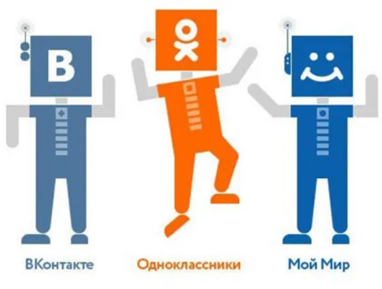 Латвія заблокує «Вконтакте», «Одноклассники» та «Мой мир»