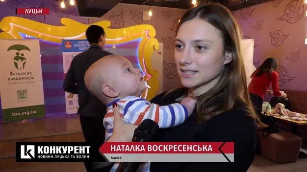 Гаряча тема: у Луцьку говорили про дитячі вакцини (фото)