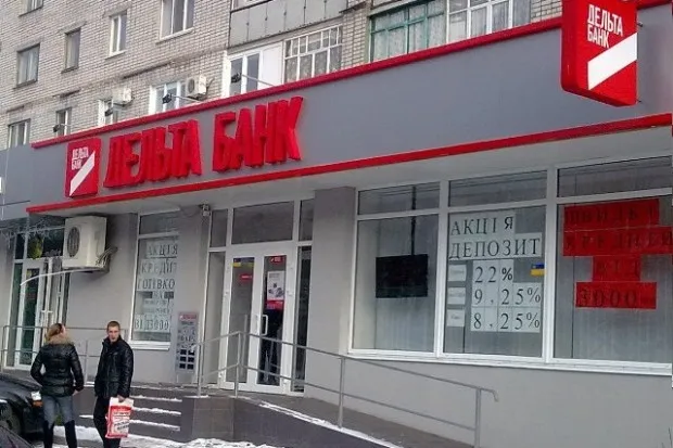 «Ощадбанк» повертатиме волинянам кошти збанкрутілого «Дельта Банку»