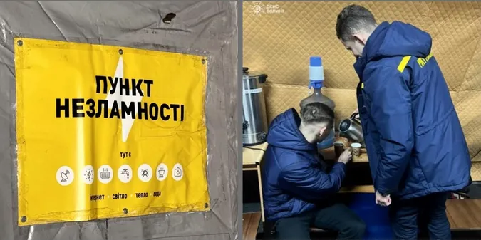 На Волині за добу до пунктів незламності звернулися 58 людей