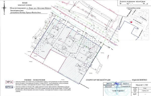 План земельної ділянки на вулиці Ярослава Мудрого