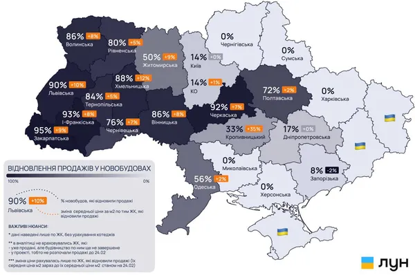 На Волині зросли ціни на квартири у новобудовах