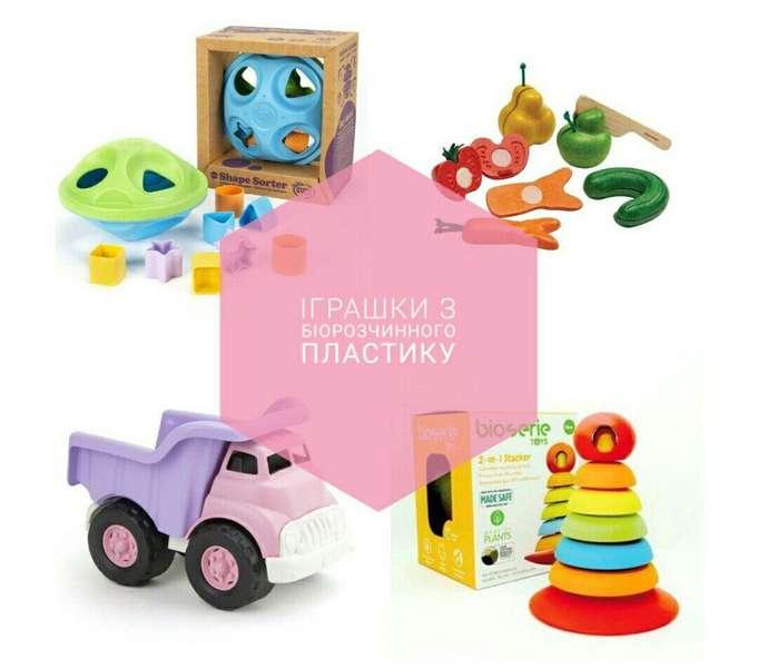 Еко-іграшки для дітей: з турботою про екологію*