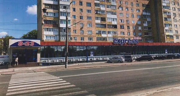 Супермаркет на проспекті Відродження