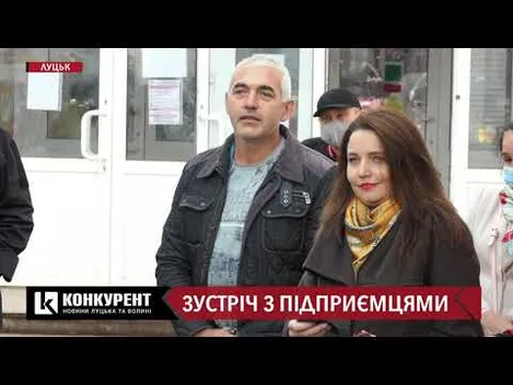 Луцькі підприємці зі Старого ринку зустрілись з Аллою Надточій (відео)