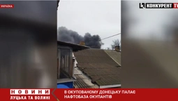 В окупованому Донецьку палає нафтобаза окупантів (відео)