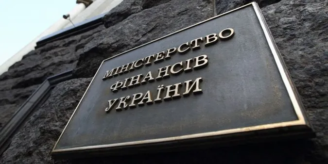 У Мінфіні планують й надалі співпрацювати з МВФ