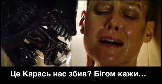 «Касмічєскій карабль, іді на*уй»: топ мемів про спалахи у Києві