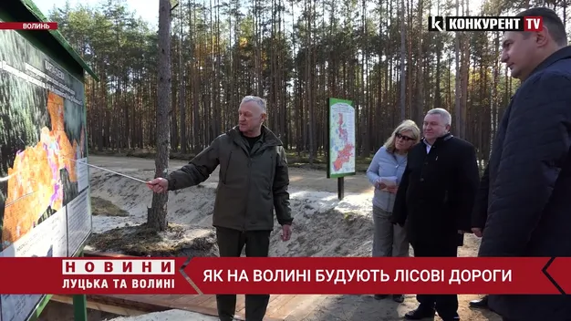 Показали, як на Волині будують лісові дороги (фото, відео)