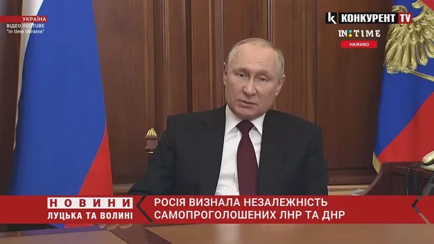 Росія визнала незалежність самопроголошених «ЛДНР» (відео)