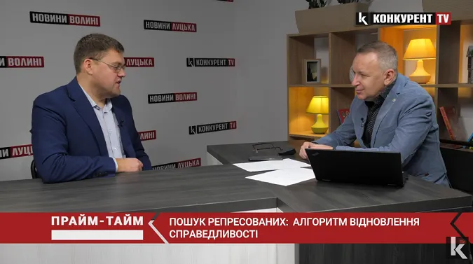 Пошук репресованих: алгоритм відновлення справедливості (відео)