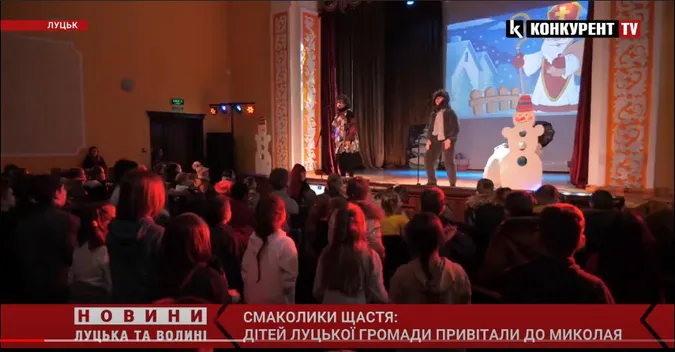 До діток Луцької громади вже завітали «миколайчики» з подарунками (відео)
