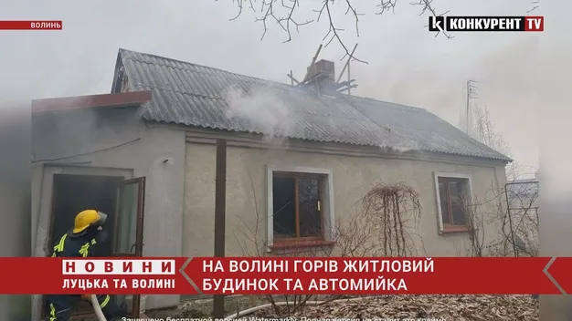 У селі на Волині спалахнув будинок (фото, відео)