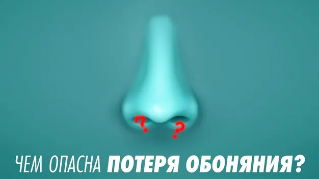 Комаровський розповів, чим небезпечна втрата нюху при COVID і що робити