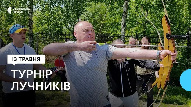«Виступили всі»: у Луцьку – турнір зі стрільби з лука серед військових (фото, відео)