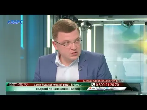 «СВІДОМІ» в Києві будуть боротися проти нового тарифу «Волиньгазу» (відео)