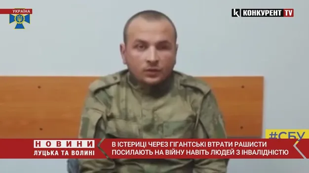 В ОРДЛО мобілізують навіть чоловіків з інвалідністю (відео)