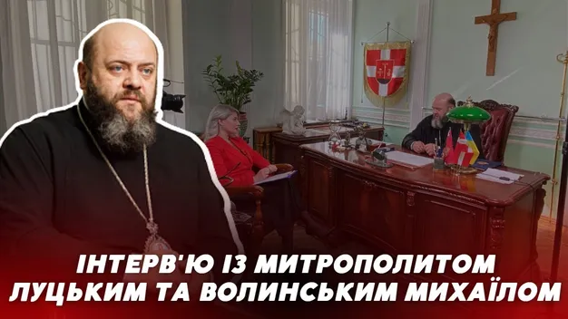 «Вони – за росію, я – за Україну»: велике інтерв'ю з митрополитом Михаїлом (відео)