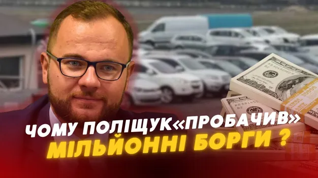 Мер Луцька Поліщук «закриває очі» на мільйонні борги по авторинку (відео)
