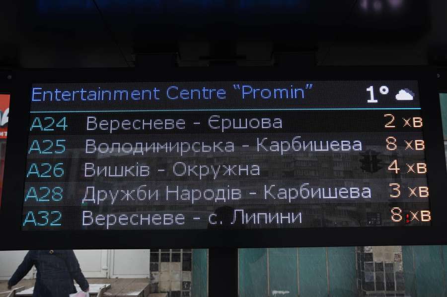 Інформаційне табло, відеокамера, WI-FI: у Луцьку облаштували три «розумні» зупинки (фото)