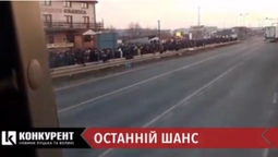 Останній шанс: що коїться на українсько-польському кордоні (відео)