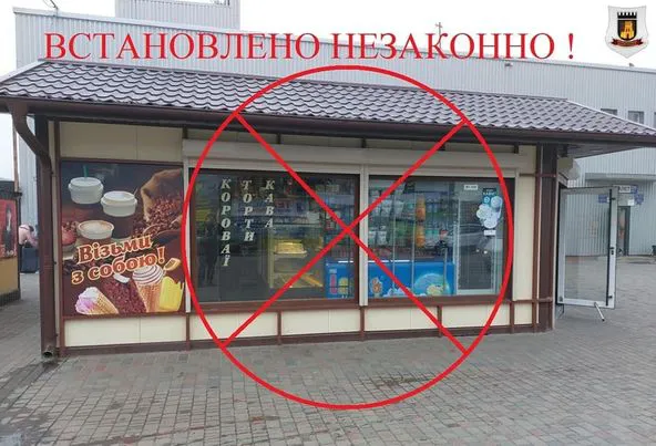 Стоїть незаконно: на Луцькій автостанції знесуть «Соломійку» (фото)