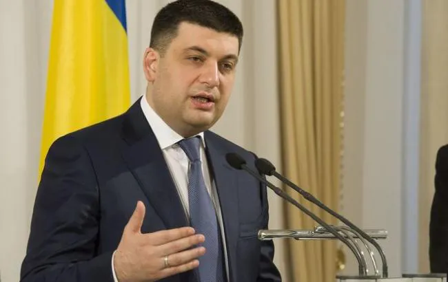 Гройсман обіцяє збільшення заробітної плати