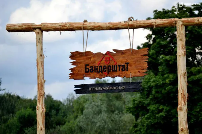 Яким буде «Бандерштат-2020»: дати, ціни, умови