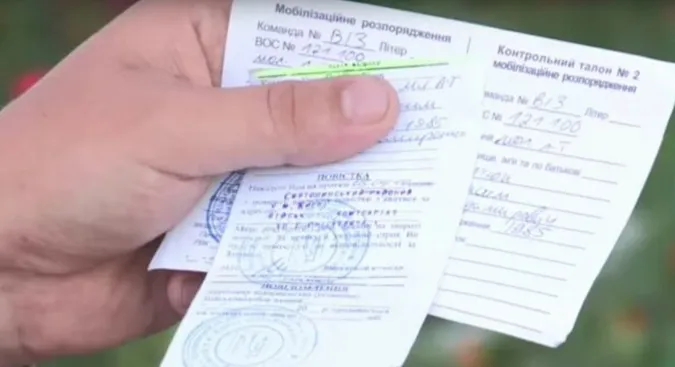 Українці не поспішають сплачувати штрафи ТЦК