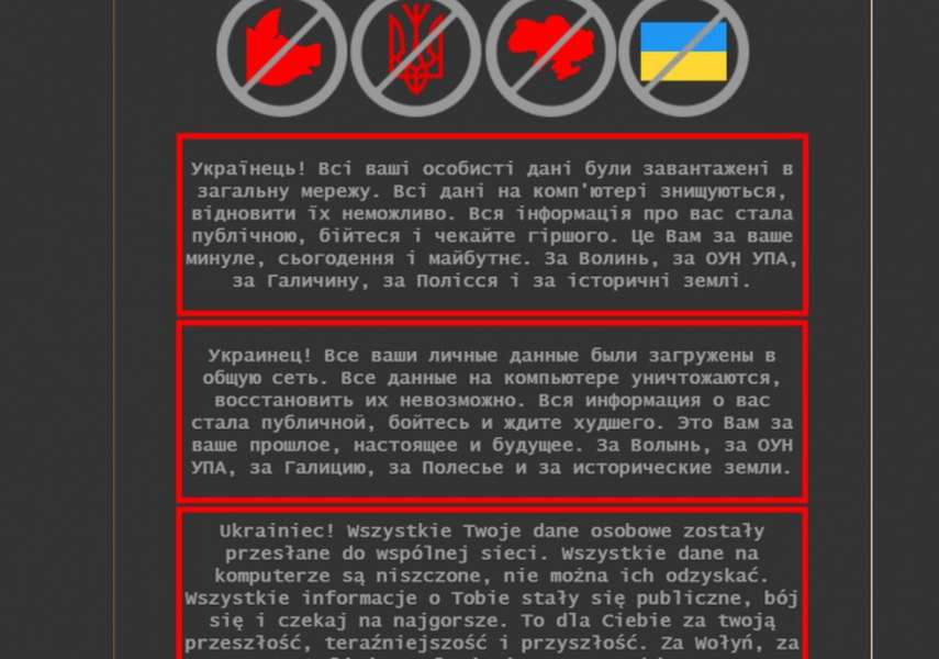 «За Волинь, за ОУН УПА, за Галичину, за Полісся»: хакери атакували урядові сайти та «Дію»