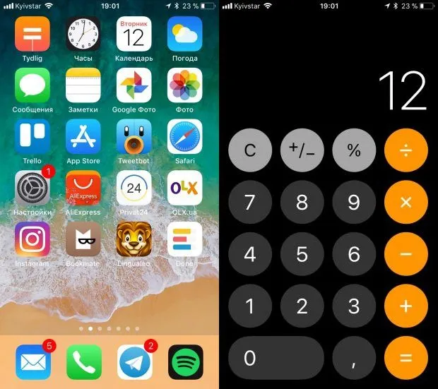 Apple випустила нову операційну систему iOS 11 (фото)