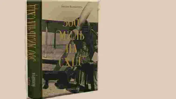 Лучанка обиратиме книги для всіх бібліотек країни