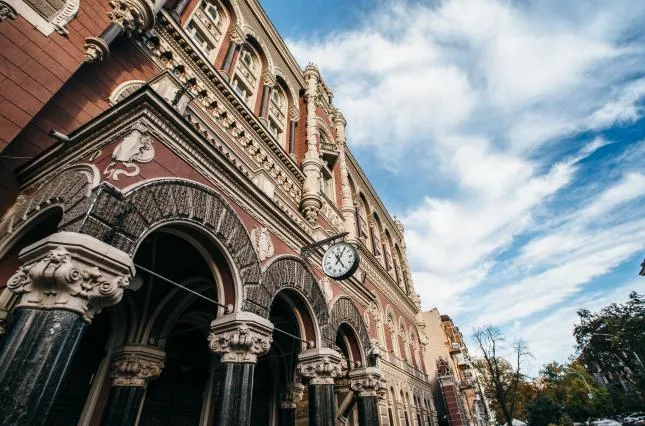 Нацбанк змінив порядок ведення Реєстру аудиторських фірм 