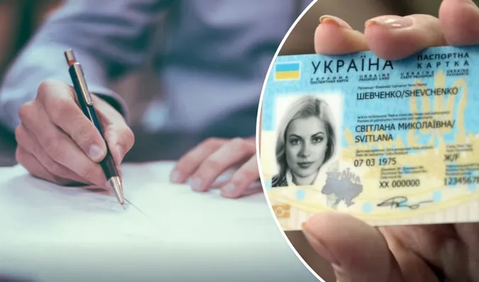 Фото ілюстративне