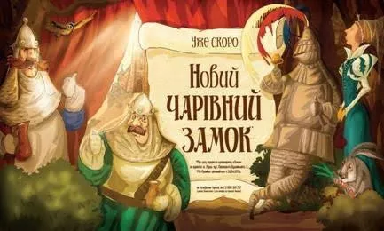 У луцькому «Промені» відкриють унікальний супермаркет