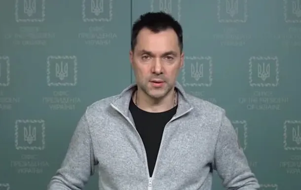 «Боятися немає чого, ми вдало здійснюємо оборону», – Арестович