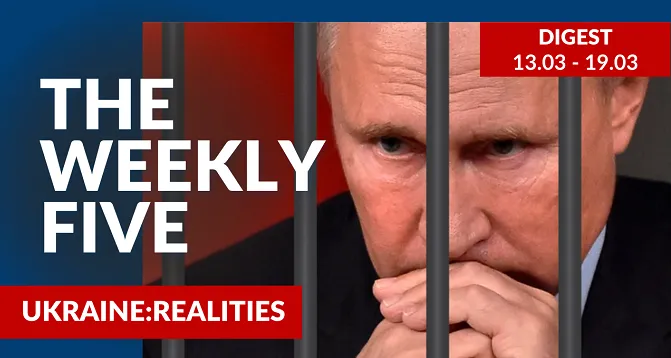 Ukraine: realities | «The Weekly Five»