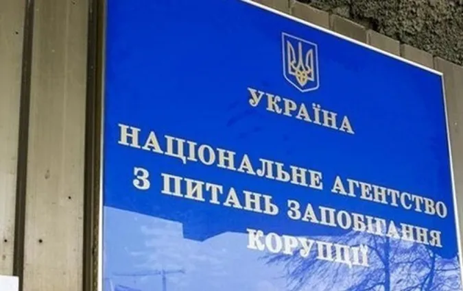Рада розблокувала роботу НАЗК щодо перевірки декларацій