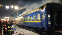 На вокзалі у Львові загорівся вагон з пасажирами (фото)