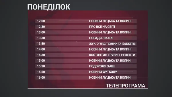 Що і коли дивитись на телеканалі Конкурент TV? Оновлена ТЕЛЕПРОГРАМА