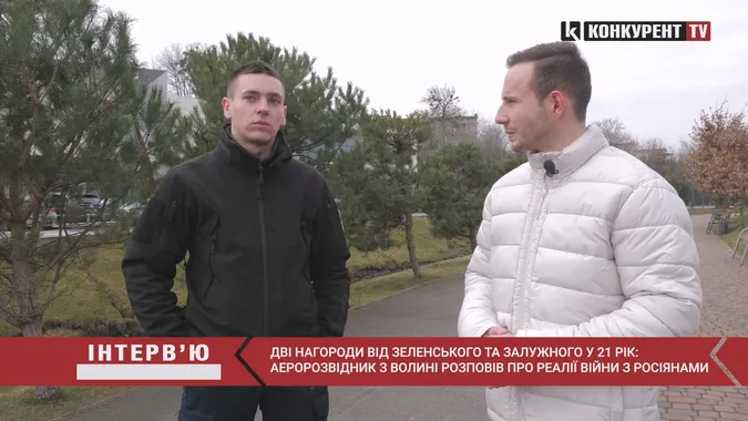 «Я – очі військових на передовій», – аеророзвідник з Волині розповів про реалії війни