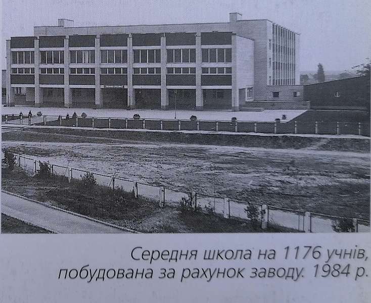 Як будувався район ЛПЗ у Луцьку в минулому столітті (фото)