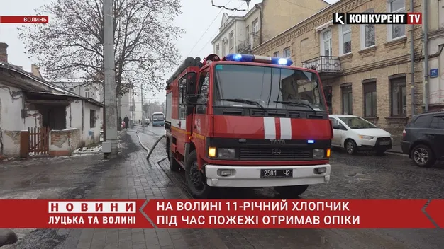У селі під Луцьком в пожежі постраждала 11-річна дитина (фото, відео)