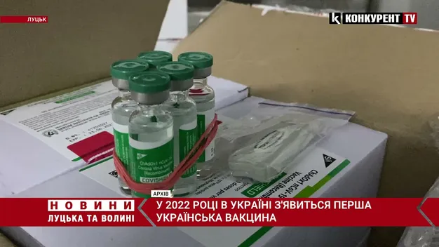 В Україні у 2022 році випустять вітчизняну вакцину проти COVID-19 (відео)