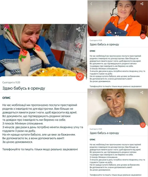 Бабуся в оренду: придумали нову схему для відстрочки (фото, відео)