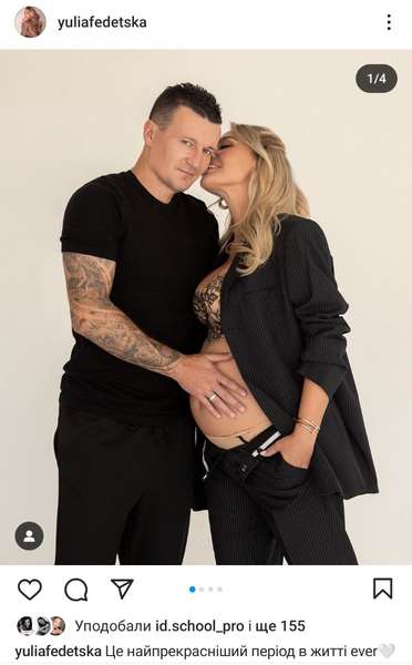 Дружина Федецького замилувала «вагітними» фото з чоловіком