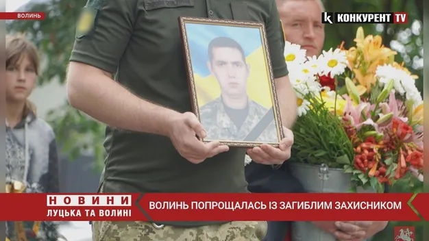 Проводжали на колінах: на Волині попрощались із полеглим воїном (відео)