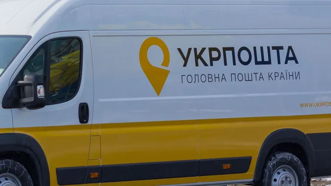 «Укрпошта» закупила 400 пістолетів
