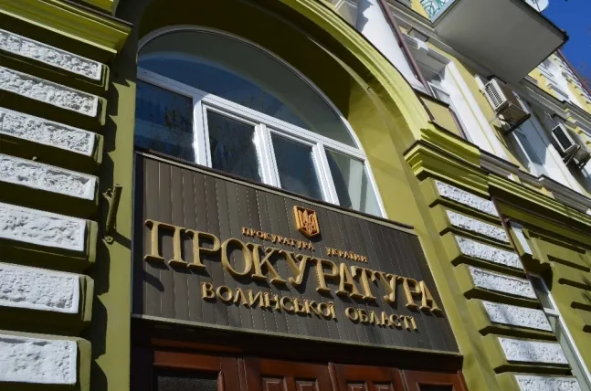 Волинські активісти біля обласної прокуратури вимагатимуть відставки Шокіна